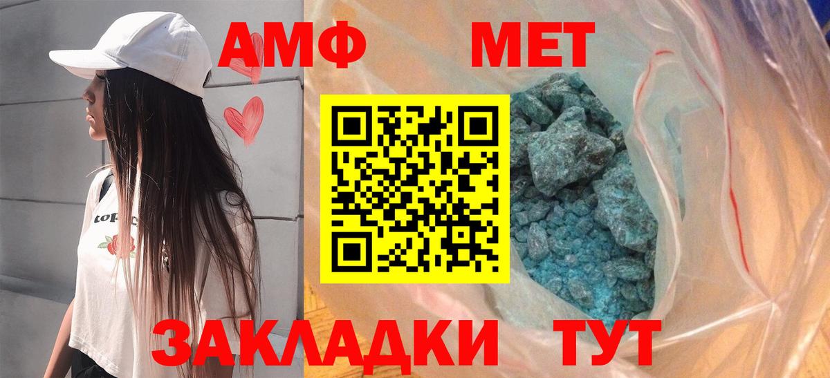 Ликино-Дулёво  АМФЕТАМИН  Вход с VPN  АМФ 97% 