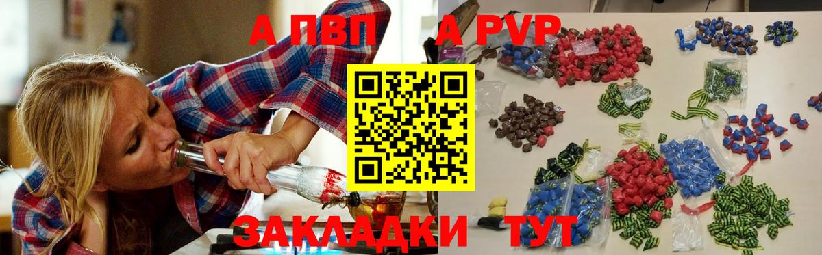 Alfa_PVP СК КРИС Ликино-Дулёво