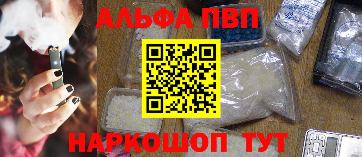 как найти   APVP СК  Вход с VPN  Ликино-Дулёво  A PVP СК КРИС 