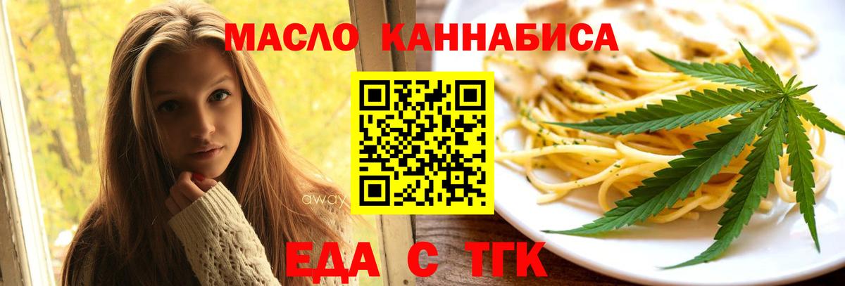 Печенье с ТГК марихуана Ликино-Дулёво