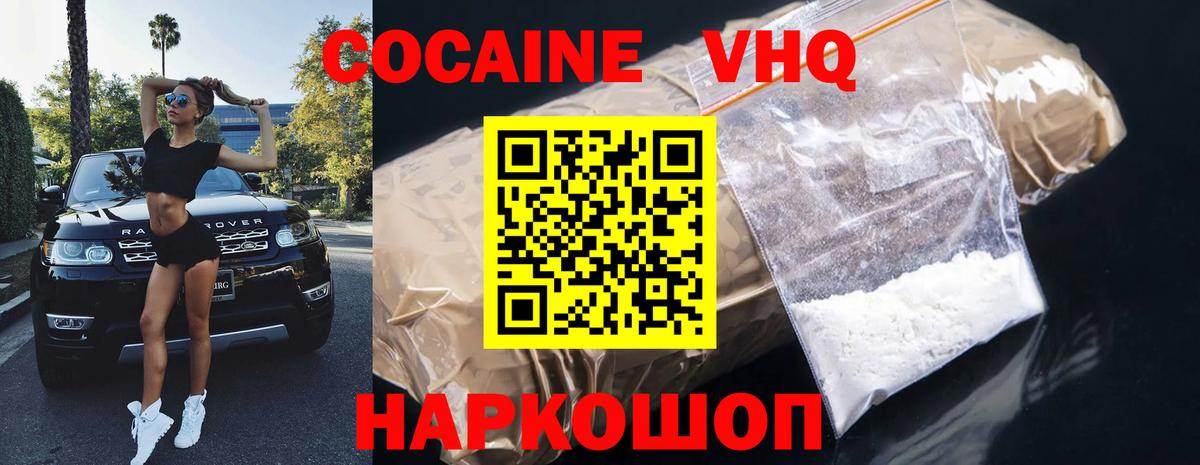 Кокаин Боливия Ликино-Дулёво