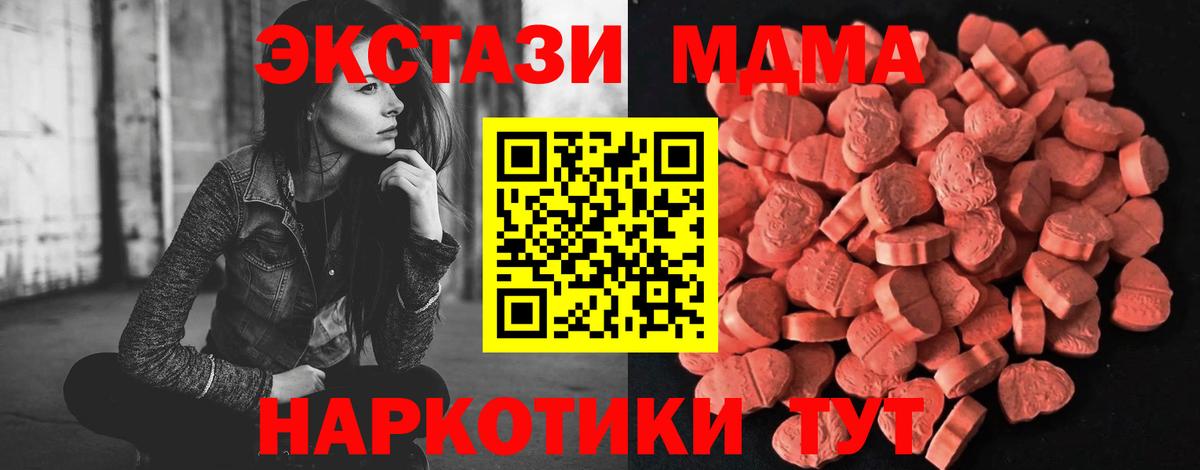 Ecstasy  hydra ссылки  Вход с VPN  Ликино-Дулёво  Ecstasy таблы 