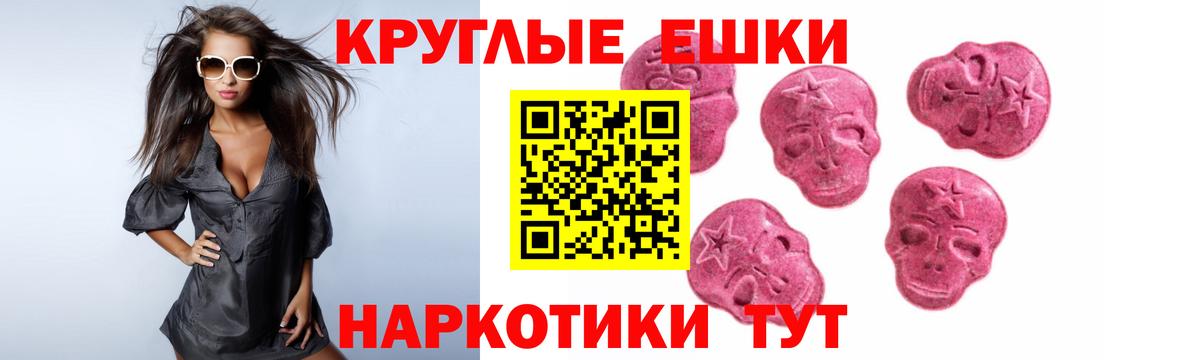 Ecstasy Cube Ликино-Дулёво