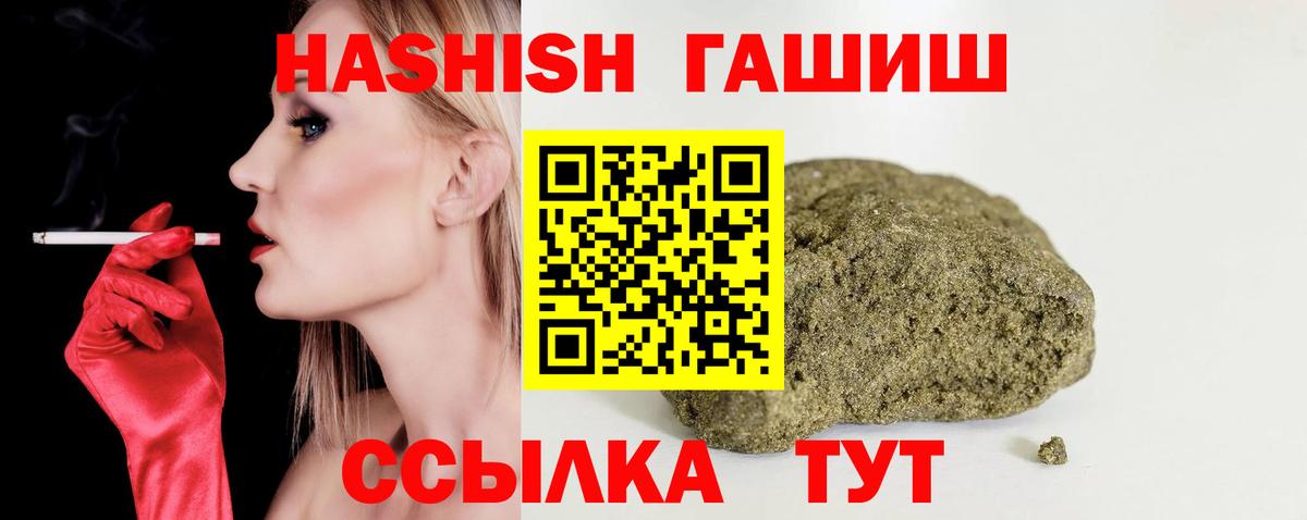 ГАШИШ индика сатива Ликино-Дулёво