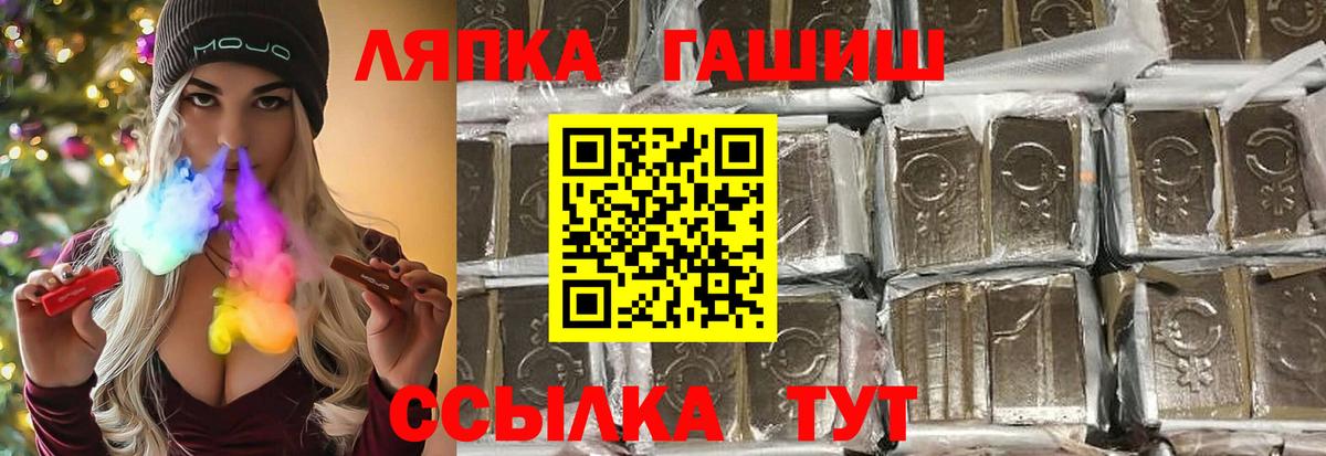 Ликино-Дулёво  Гашиш гашик  Вход с VPN 