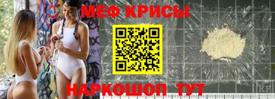 винт Донецк