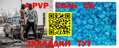таблы Донской