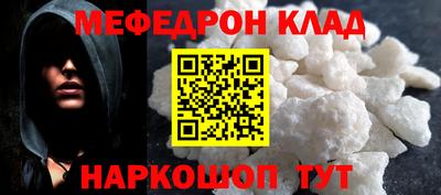 таблы Донской