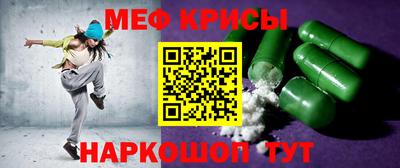 таблы Донской