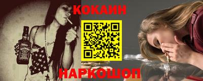 винт Донецк