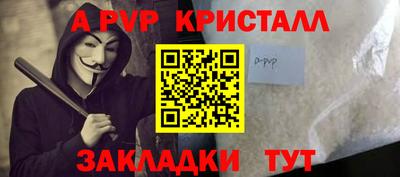 таблы Донской