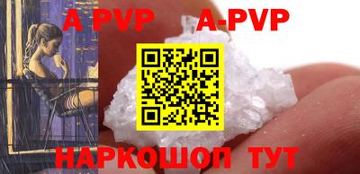 таблы Донской