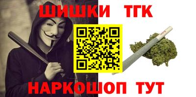 таблы Донской