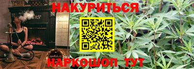 винт Донецк