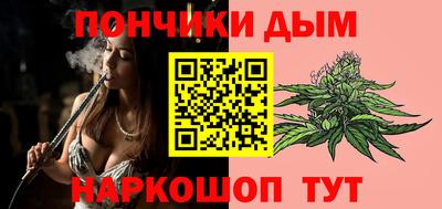 винт Донецк