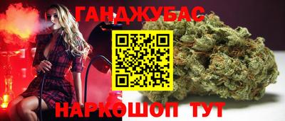 винт Донецк