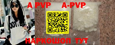 таблы Донской