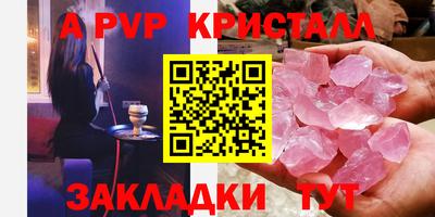 таблы Донской