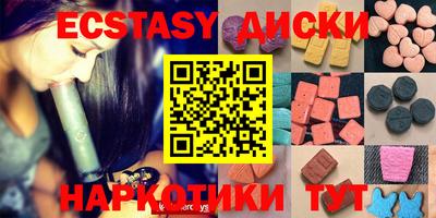 винт Донецк