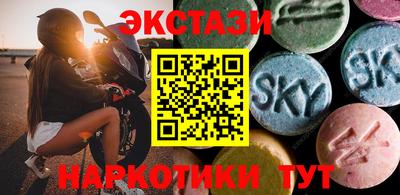 винт Донецк