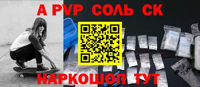 скорость mdpv Дубна