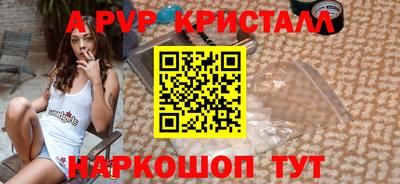 таблы Донской