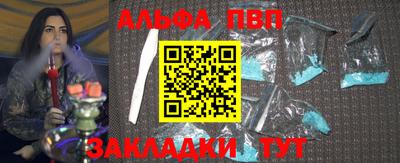 таблы Донской
