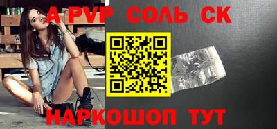 таблы Донской