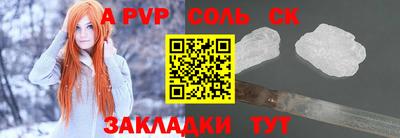 скорость mdpv Дубна