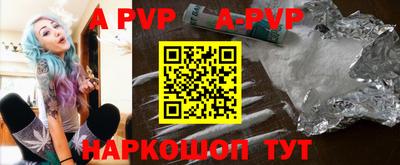 скорость mdpv Дубна