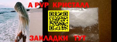 таблы Донской