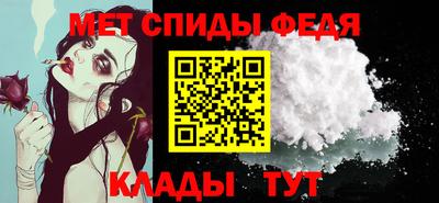 винт Донецк