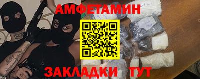 винт Донецк