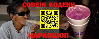 таблы Донской