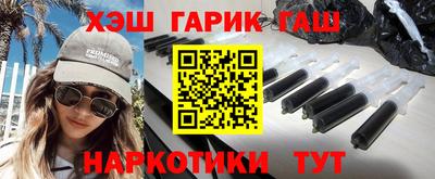 винт Донецк