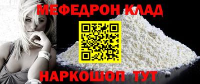 скорость mdpv Дубна