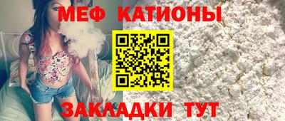винт Донецк