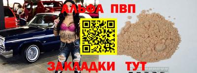 таблы Донской