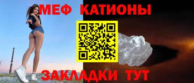 винт Донецк