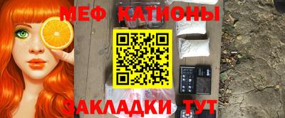 винт Донецк