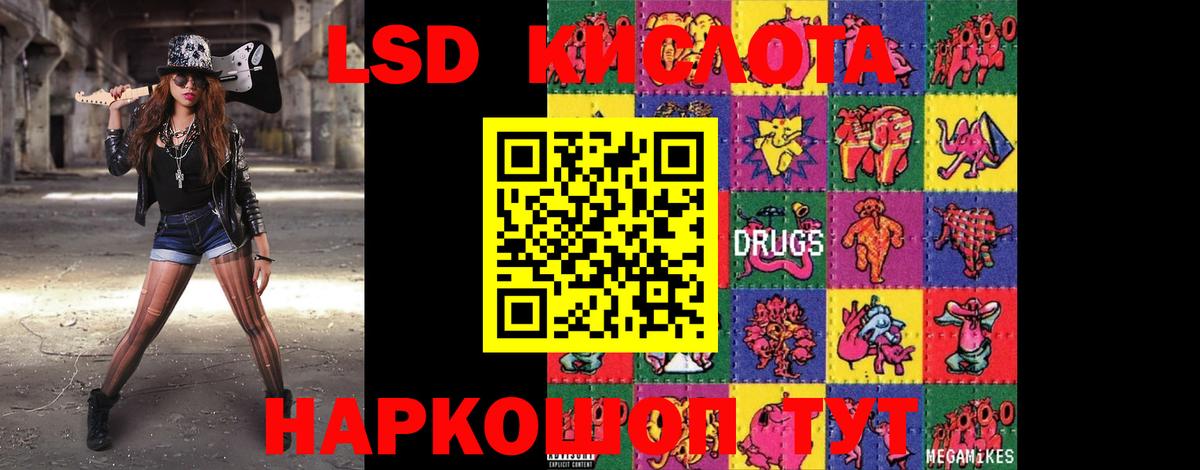 Лсд 25 экстази  Лсд 25 экстази ecstasy  Вход с VPN  ЛСД экстази кислота  Ликино-Дулёво 