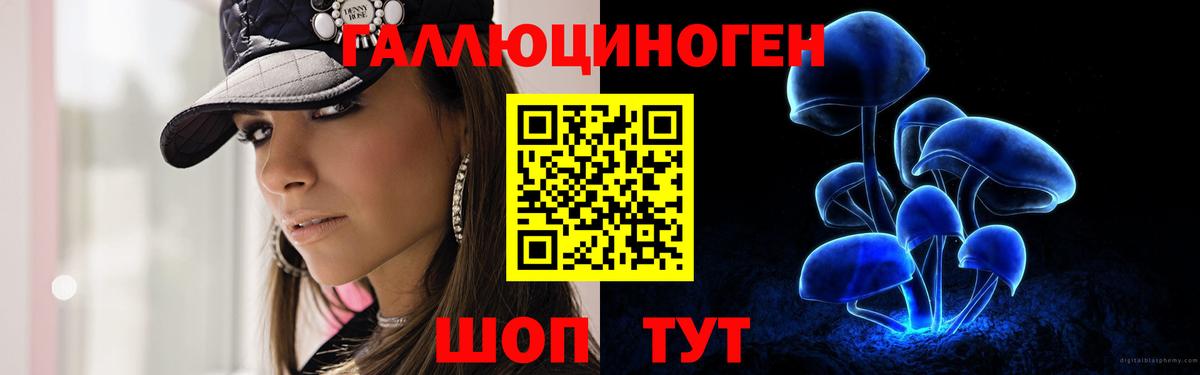 Ликино-Дулёво  Галлюциногенные грибы Magic Shrooms  Вход с VPN  Галлюциногенные грибы прущие грибы 