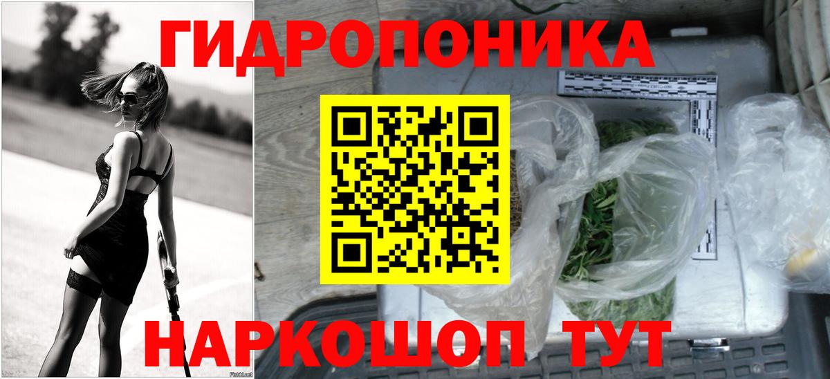 Конопля AK-47 Ликино-Дулёво